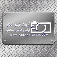 Arian Film Co logo, Arian Film Co contact details