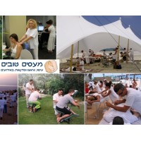 Measim Tovim | מעסים טובים logo, Measim Tovim | מעסים טובים contact details