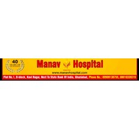 Manav Hospital - India logo, Manav Hospital - India contact details