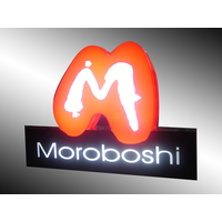 Moroboshi - Sushi Fusion logo, Moroboshi - Sushi Fusion contact details