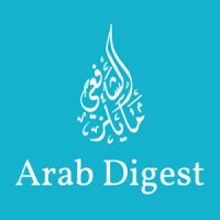 Arab Digest logo, Arab Digest contact details