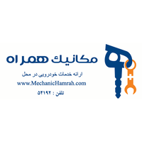 mechanichamrah logo, mechanichamrah contact details