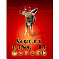 Ding Li School logo, Ding Li School contact details