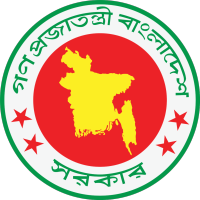 Ministry of Information Bangladesh logo, Ministry of Information Bangladesh contact details