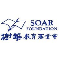 SOAR Foundation | 树华教育基金会 logo, SOAR Foundation | 树华教育基金会 contact details