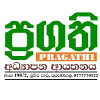 Pragathi Educational Institute logo, Pragathi Educational Institute contact details