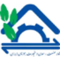 Iranian Youth Industry, Mine and trade House- خانه صنعت، معدن و تجارت جوانان ایران logo, Iranian Youth Industry, Mine and trade House- خانه صنعت، معدن و تجارت جوانان ایران contact details