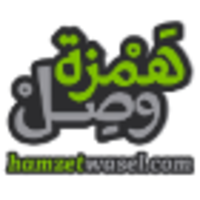 Hamzet Wasel logo, Hamzet Wasel contact details