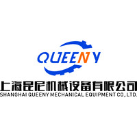 SHANGHAI QUEENY logo, SHANGHAI QUEENY contact details