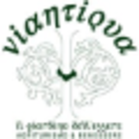 Agriturismo Viantiqua logo, Agriturismo Viantiqua contact details