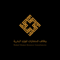 Wadaef Human Resource Consultancy logo, Wadaef Human Resource Consultancy contact details