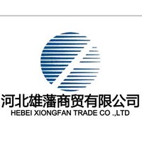 HEBEI XIONGFAN TRADE CO.,LTD logo, HEBEI XIONGFAN TRADE CO.,LTD contact details