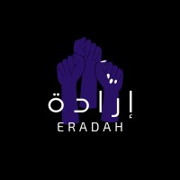 Eradah | إرادة logo, Eradah | إرادة contact details