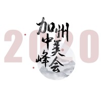 2020加州中美峰会 California China-US Summit logo, 2020加州中美峰会 California China-US Summit contact details