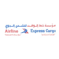 Airline Express Cargo logo, Airline Express Cargo contact details