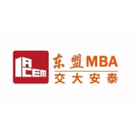 上海交通大学安泰东盟MBA硕士学位课程 logo, 上海交通大学安泰东盟MBA硕士学位课程 contact details