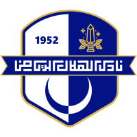 Al Hilal Sports Club logo, Al Hilal Sports Club contact details