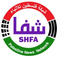 شبكة فلسطين للأنباء شفا logo, شبكة فلسطين للأنباء شفا contact details