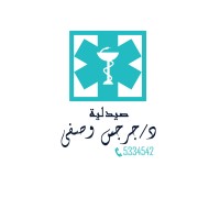 Gerges Wasfy Pharmacy logo, Gerges Wasfy Pharmacy contact details