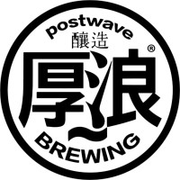 Postwave Brewing 厚浪 logo, Postwave Brewing 厚浪 contact details