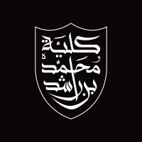 Mohammed Bin Rashid School of Government (MBRSG) logo, Mohammed Bin Rashid School of Government (MBRSG) contact details