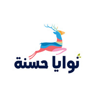 نوايا حسنة logo, نوايا حسنة contact details