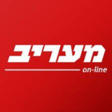 Maariv logo, Maariv contact details