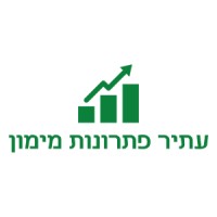 עתיר פתרונות מימון - Atir Finance Solutions logo, עתיר פתרונות מימון - Atir Finance Solutions contact details