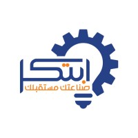 Ebtaker Award – جائزة ابتكر logo, Ebtaker Award – جائزة ابتكر contact details