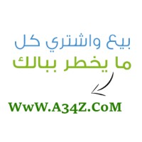 اعلانات مبوبة مجانا لكل شئ logo, اعلانات مبوبة مجانا لكل شئ contact details