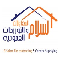 El Salam for Contracting & General Supplying logo, El Salam for Contracting & General Supplying contact details