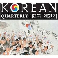 Korean Quarterly logo, Korean Quarterly contact details