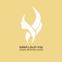 aljamalwalrafahia logo, aljamalwalrafahia contact details