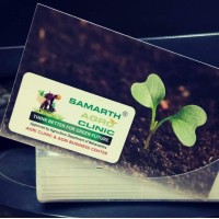 Samarth Agro Clinic logo, Samarth Agro Clinic contact details