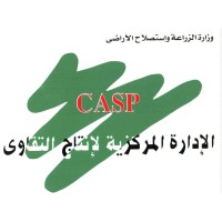 Central Administration for Seed Production - Egypt logo, Central Administration for Seed Production - Egypt contact details