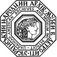 Ukrainian American Archives & Museum logo, Ukrainian American Archives & Museum contact details