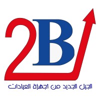 2B.group.Egypt logo, 2B.group.Egypt contact details