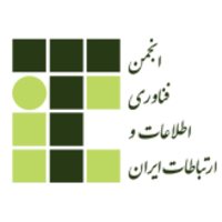 Iran association information and communication techology logo, Iran association information and communication techology contact details