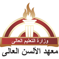 Alalson Institute logo, Alalson Institute contact details