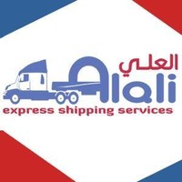 ALali Group For International Shipping services logo, ALali Group For International Shipping services contact details