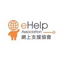 eHelp Association logo, eHelp Association contact details