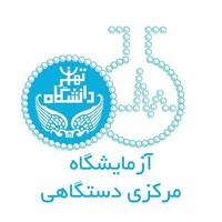 Central Instrumental Lab. of University of Tehran logo, Central Instrumental Lab. of University of Tehran contact details