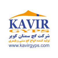 Semnan Kavir Gypsum Compuny logo, Semnan Kavir Gypsum Compuny contact details