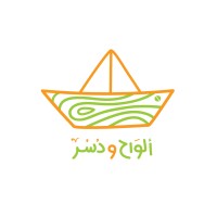 AlwahWDusur Toys logo, AlwahWDusur Toys contact details