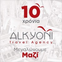 Alkyoni Travel Agency logo, Alkyoni Travel Agency contact details