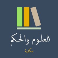 Oloom and Hikam Bookstore logo, Oloom and Hikam Bookstore contact details