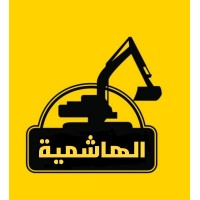 Al-Hashemya Heavy Equipments Trading logo, Al-Hashemya Heavy Equipments Trading contact details