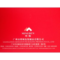 MINGDUN PLASTIC PRODUCTS logo, MINGDUN PLASTIC PRODUCTS contact details