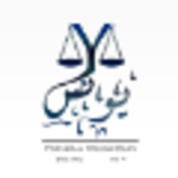 Younis Legal Firm logo, Younis Legal Firm contact details