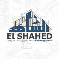 الشاهد للتطوير وإدارة المشروعات logo, الشاهد للتطوير وإدارة المشروعات contact details